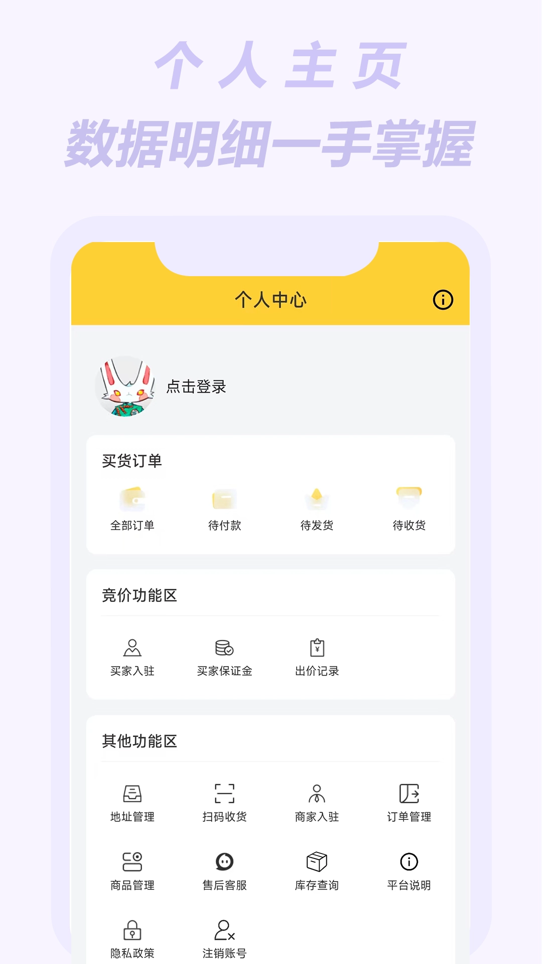 小黑拍拍图4