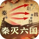 秦皇汉武九游版