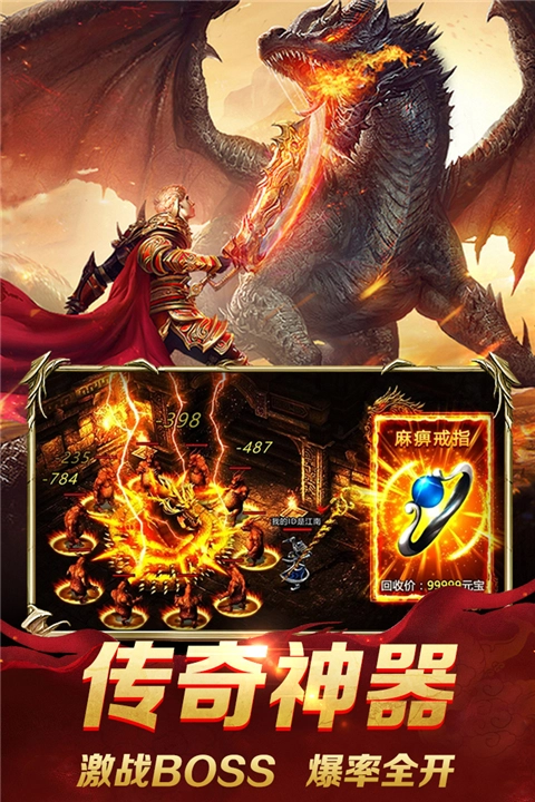 魔界大地传奇-图4