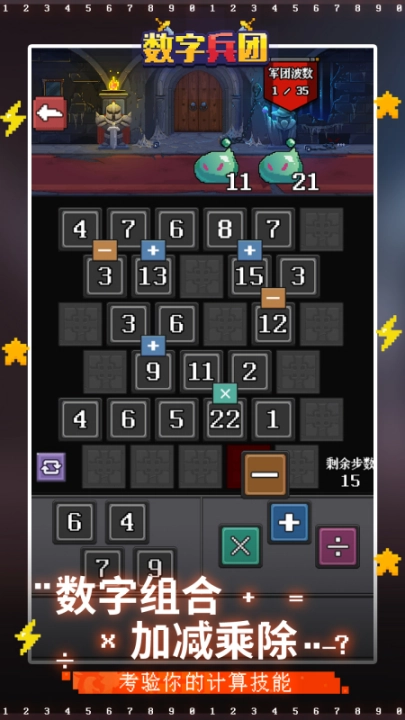 数字兵团 .0