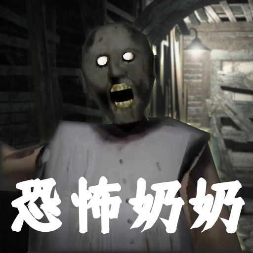 勇者生存大战 