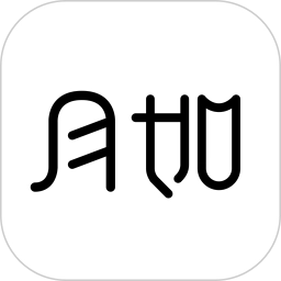 月如绘本馆软件