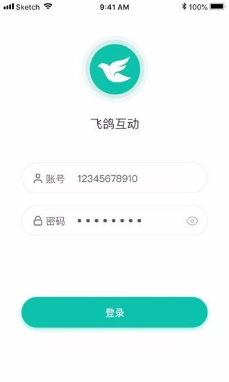 飞鸽互动图2