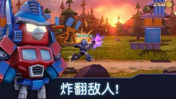 愤怒的小鸟变形金刚修改版(3)