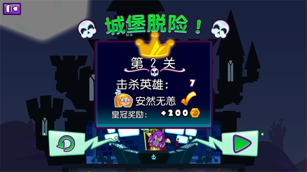 邪恶古堡汉化版4