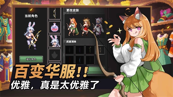 疾风骑士正版(5)