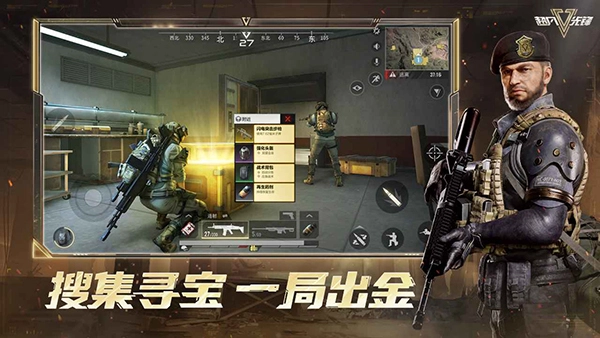 超凡先锋2026最新版图4