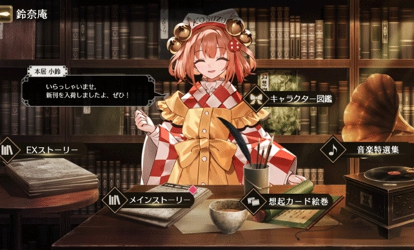 东方幻想eclipse中文最新版