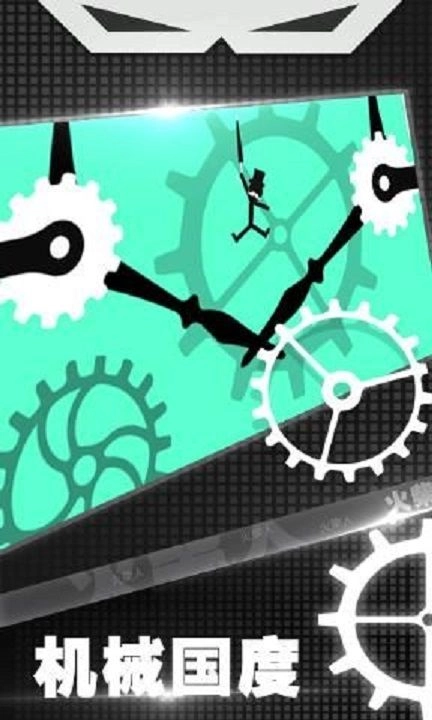 火柴人机械纪元图3