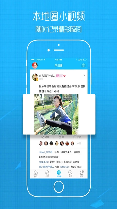 江汉热线3