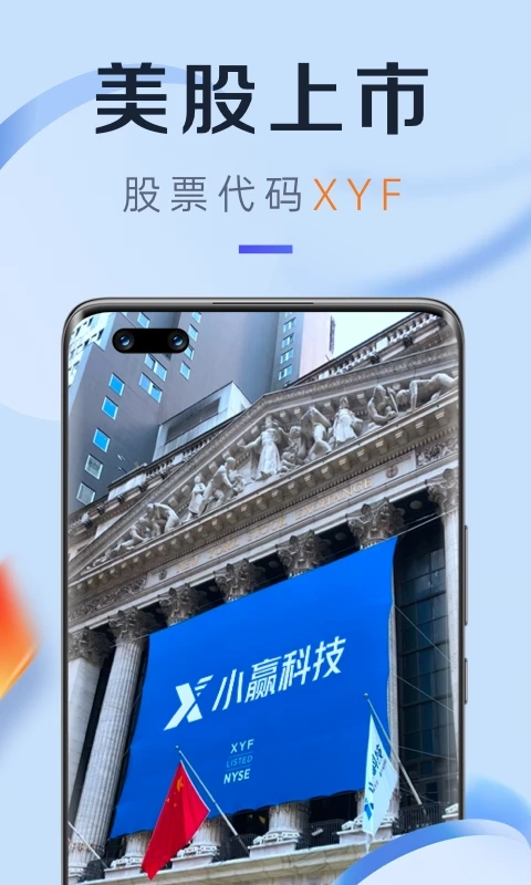小赢卡贷最新版(5)