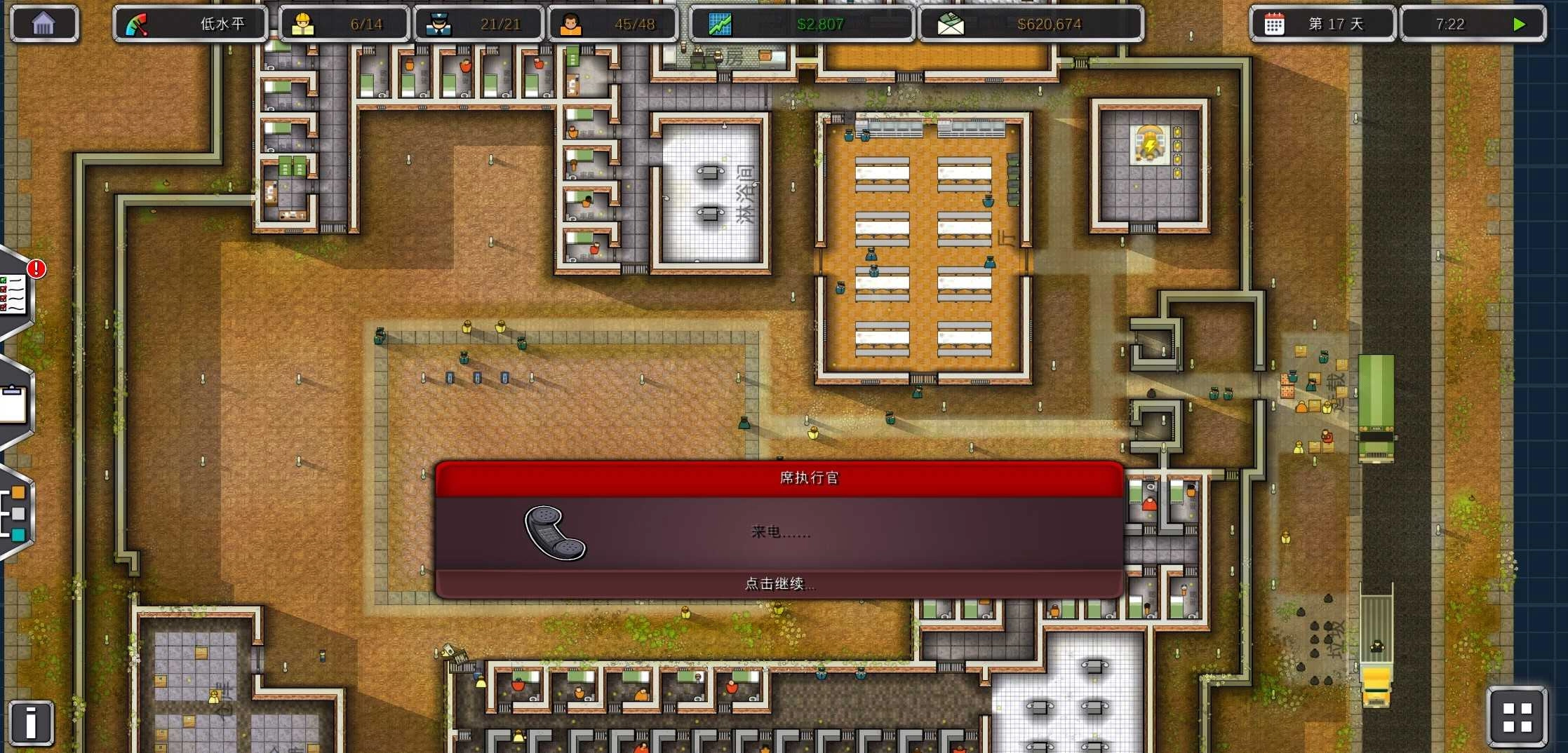 监狱建筑师最新版图4