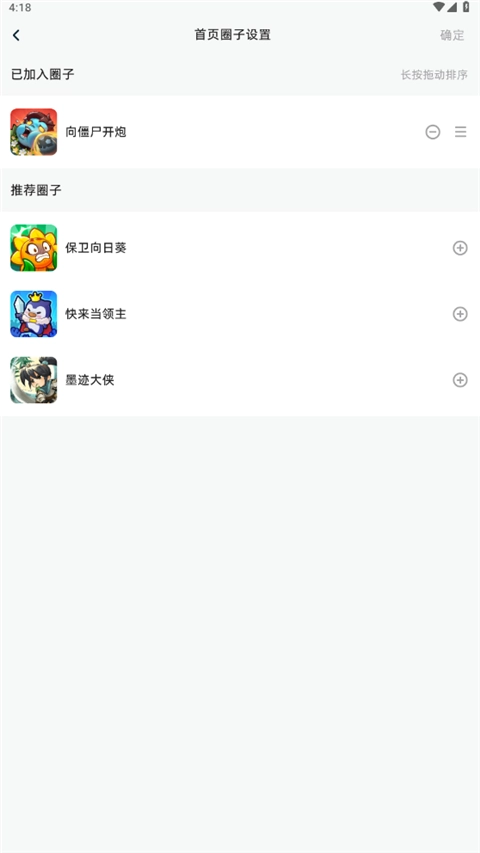 梦游社最新版图1