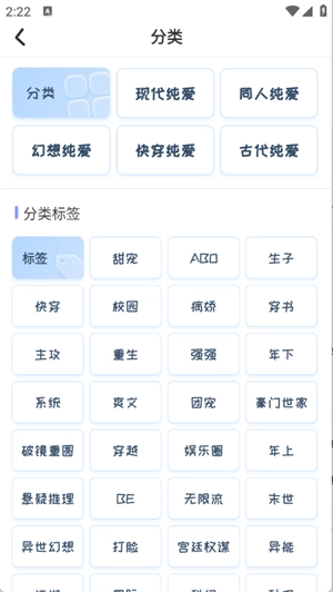 一纸小说免费版图4