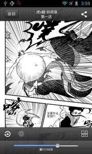 千寻漫画正版图1