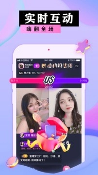 蜜港交友最新版图2