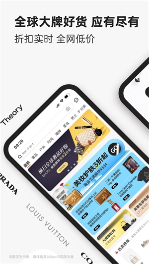 别样海外购手机版图3