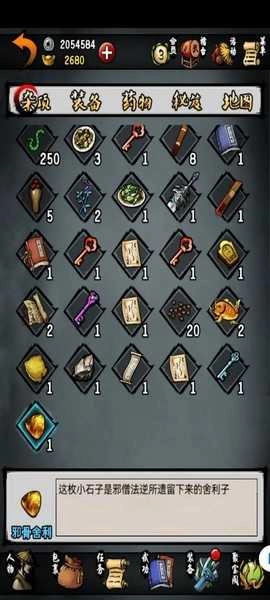 江湖风云录七夜九存档版最新下载