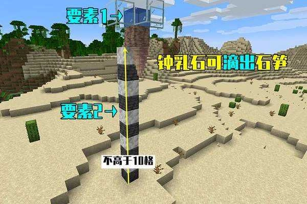 我的世界21w16a快照版