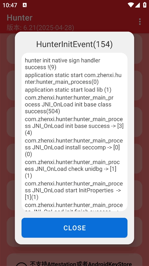 hunter检测软件最新版-图2