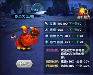 作妖计正版安装包下载