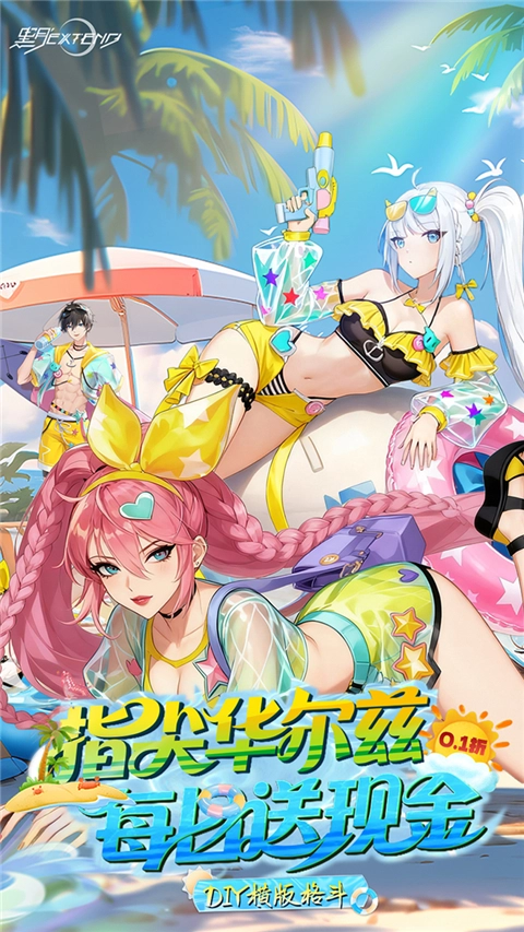 黑月(折每日送现金)