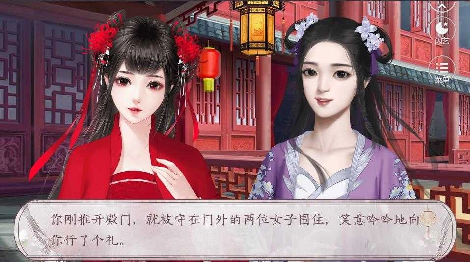 与妖为王图3