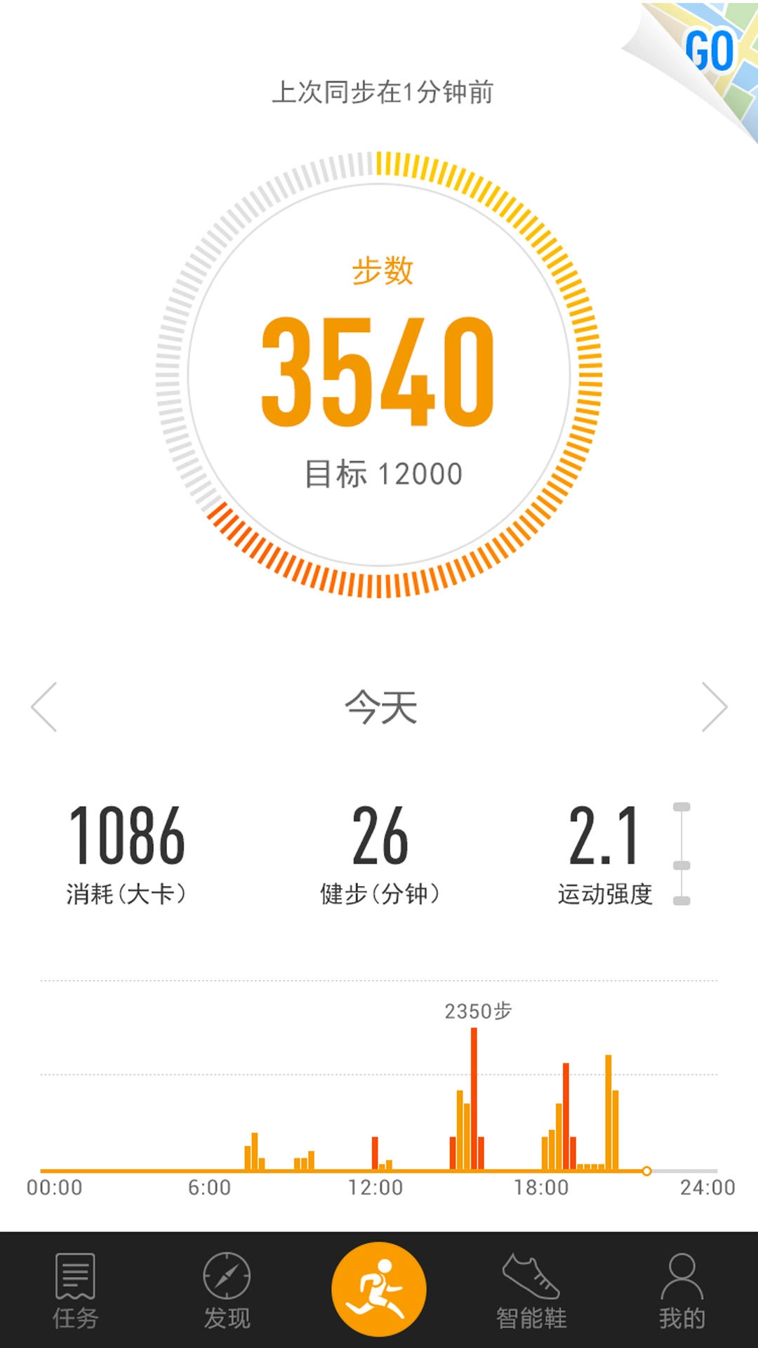 361度运动图2