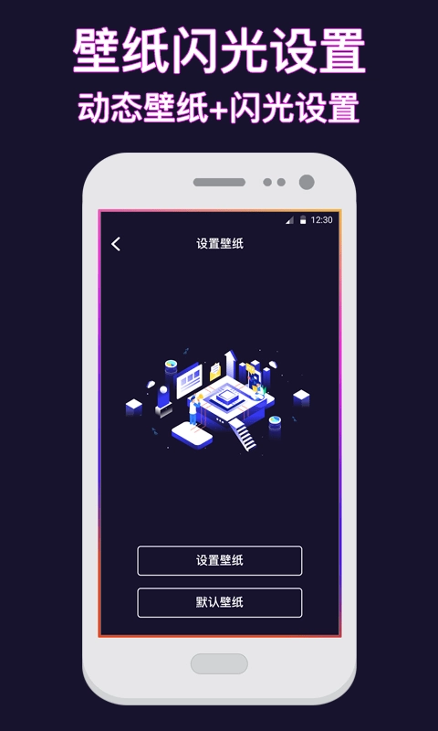 熊猫壁纸图2