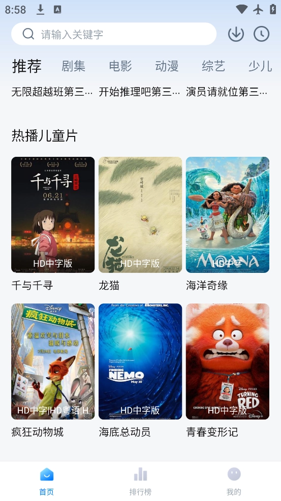 蓝莓影院图4