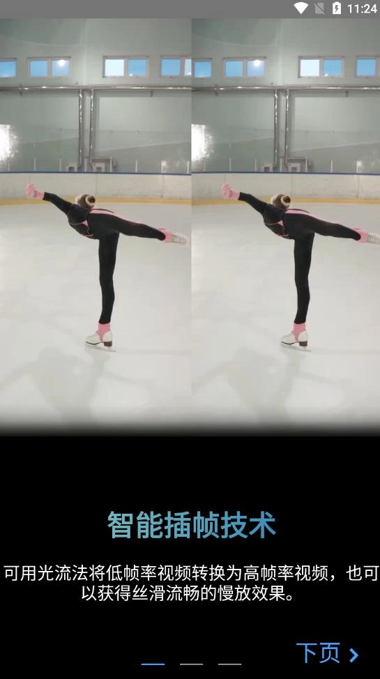 timecut手机版(2)
