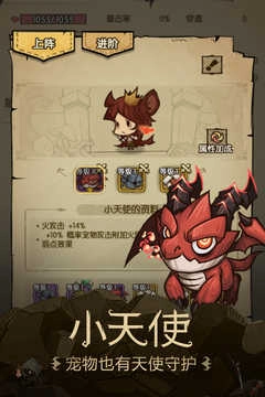 贪婪洞窟兑换码 (2)