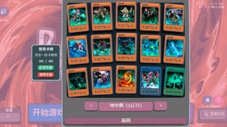 小丑牌游戏王mod -1001(1)