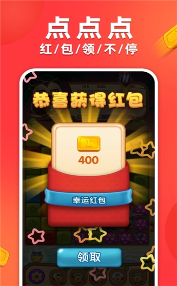 荒野消消乐红包版