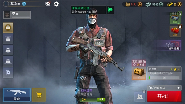 现代行动国际服(2)