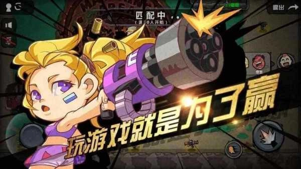 绝地求生大作战03