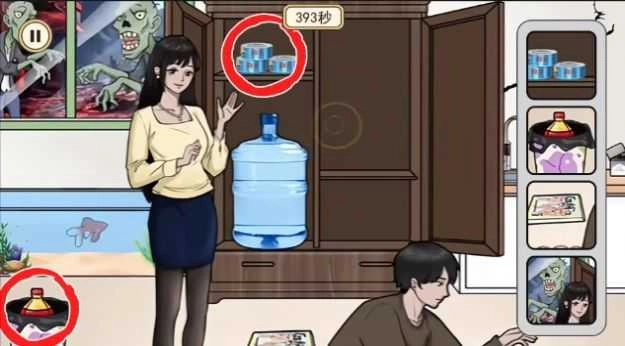 情侣搞笑大作战(2)