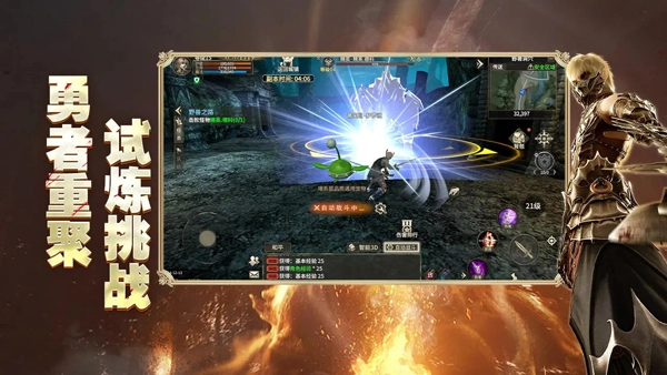 奇迹世界起源折扣版图5