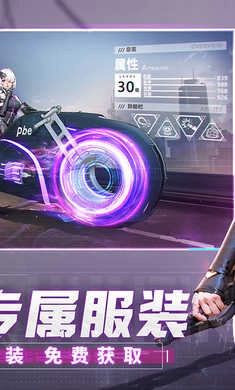 机甲黎明 图1