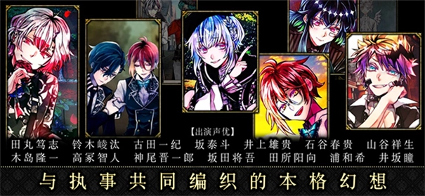 恶魔执事与黑猫(3)