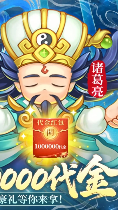 三国志乱消 .1
