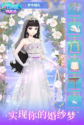 叶罗丽精灵梦正版