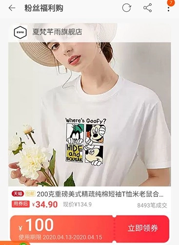 返利网图3