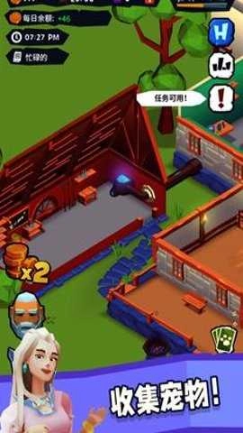 骑士客栈.6