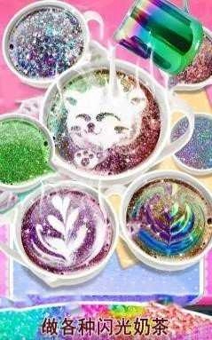 芭比公主奶茶店图3