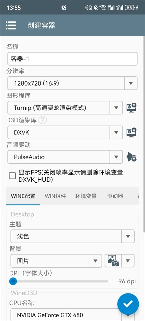 小熊模拟器手机版手游下载