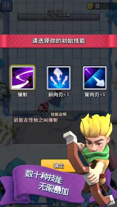 怪物又来了(Hit And Run).6