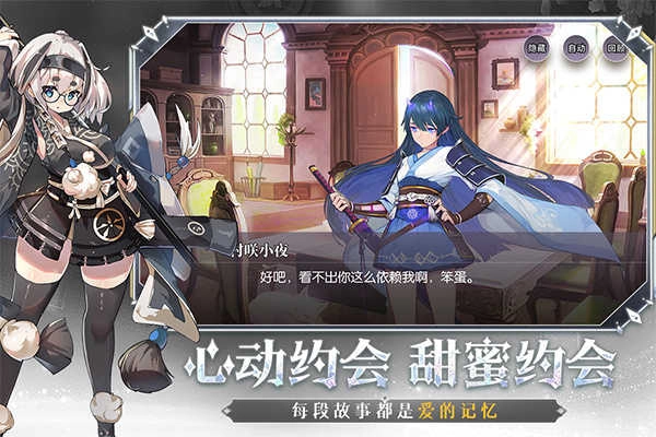 梦的第七章九游版(3)