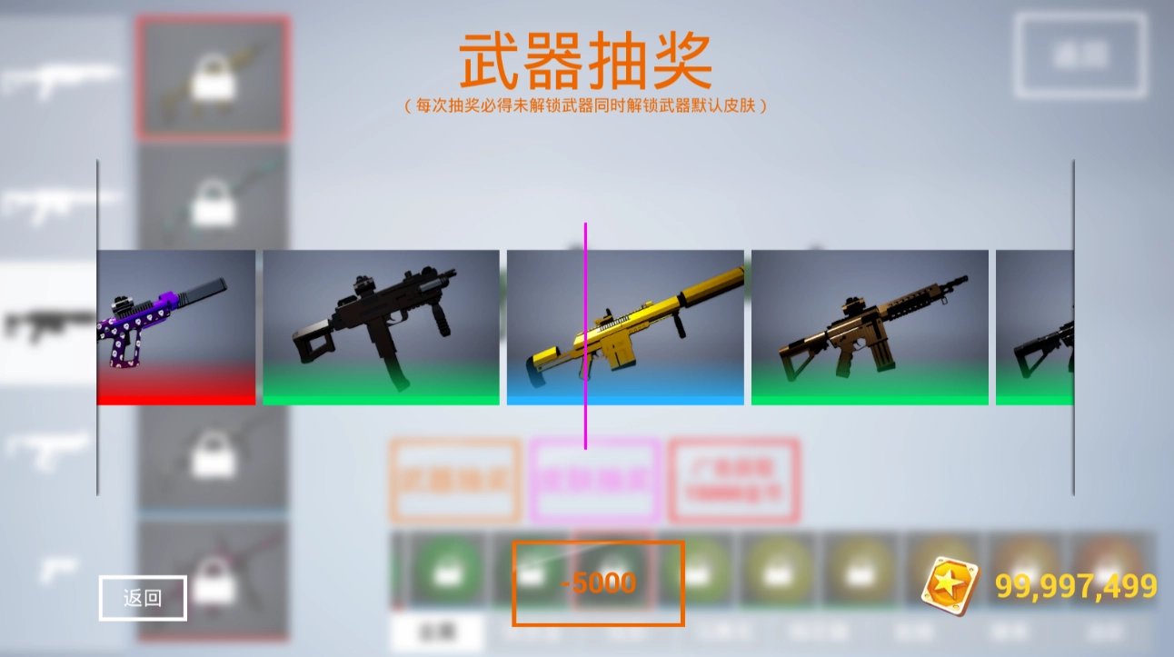 枪战特训2激战免费下载