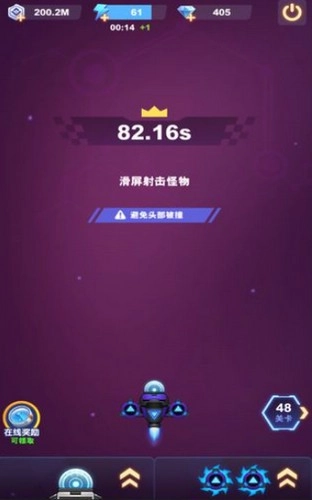 王牌战机免费版1